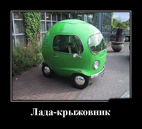 Podborka luchshikh demotivatorov 508 054